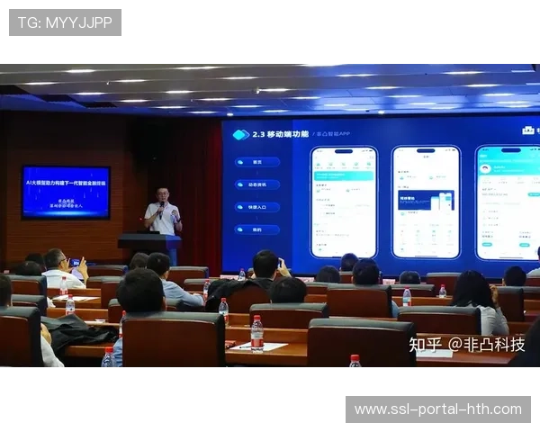 个性化视角切换功能在移动端普及 驱动赛事观看模式向自主化转变